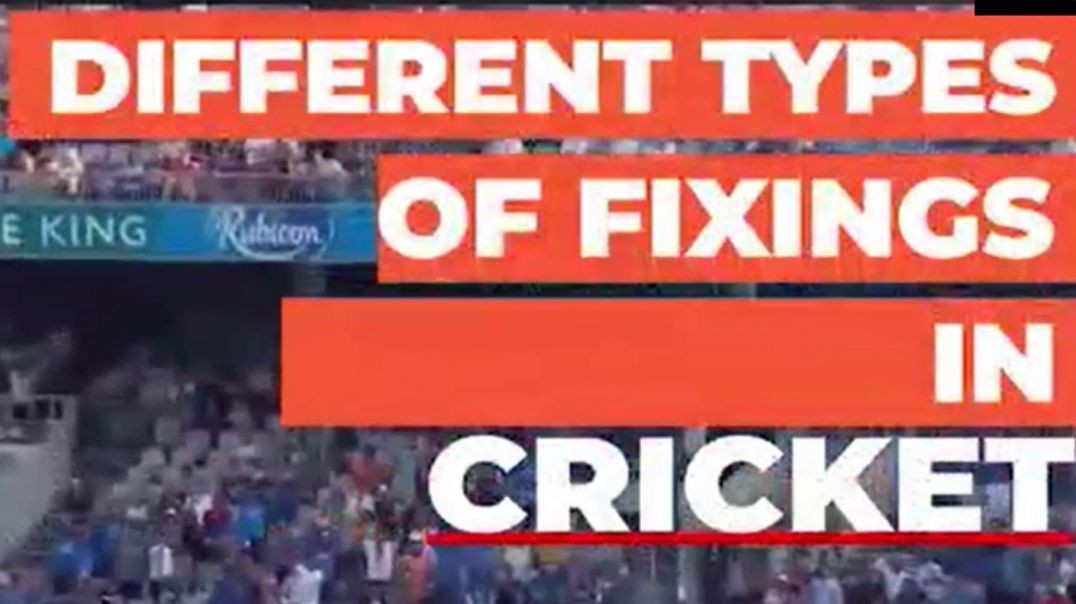 Cricket Fixing - All types of fixing explained by Amit CBTF