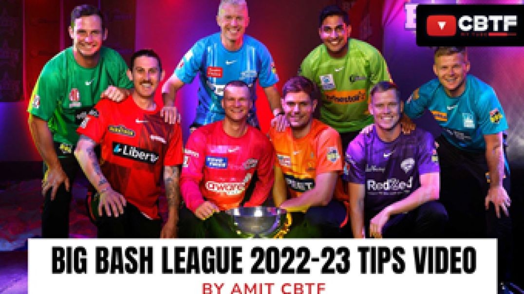 Big Bash League 2022-23 Tips Video By Amit CBTF