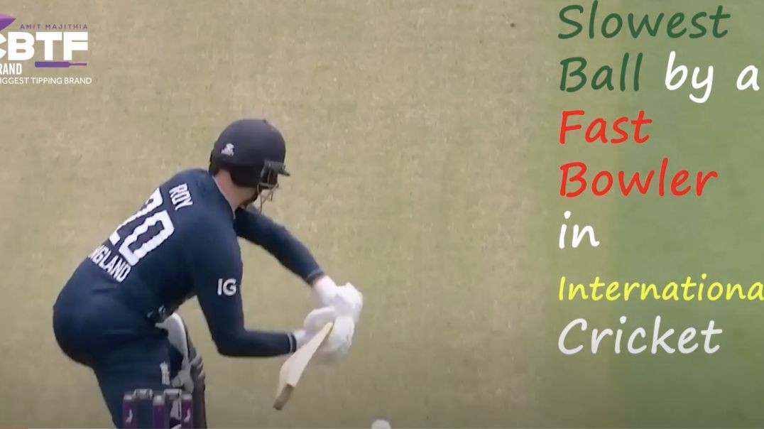⁣SLOWEST BALL BY A FAST BOWLER IN INTL CRICKET